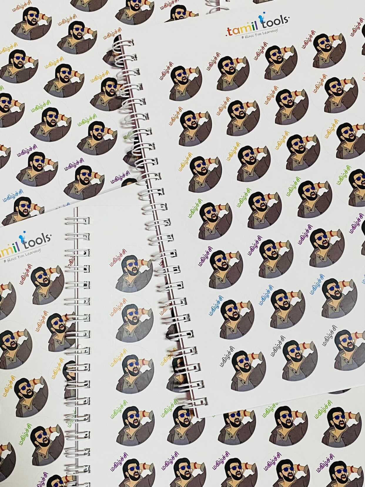 Motivational Tamil Reward Sticker Book - Actors