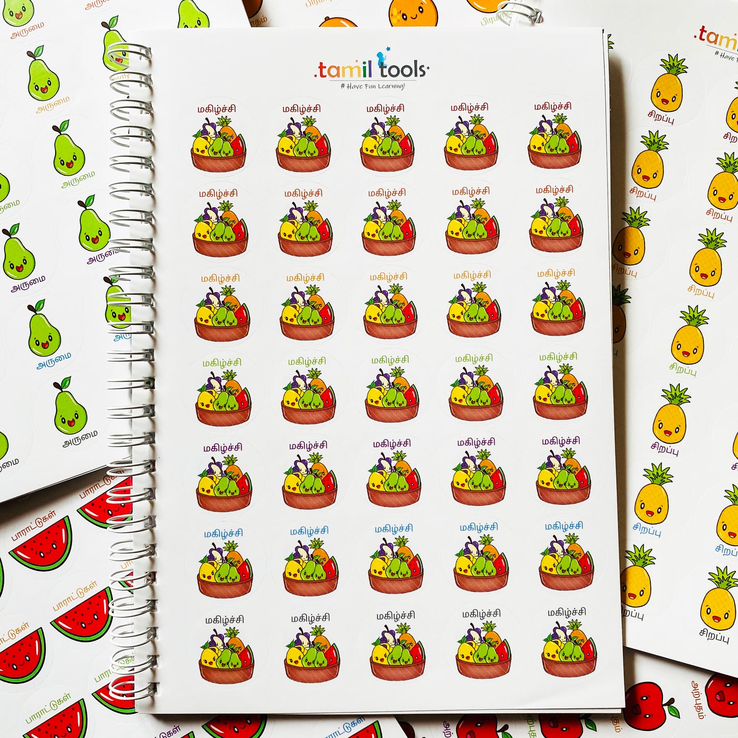 Motivational Tamil Reward Sticker Book - Fruits