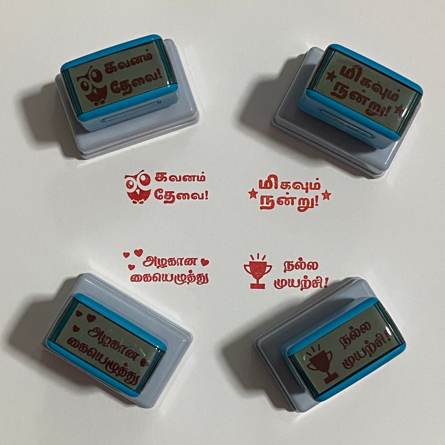 Nalla Muyarchi Word Stamp - நல்ல முயற்சி