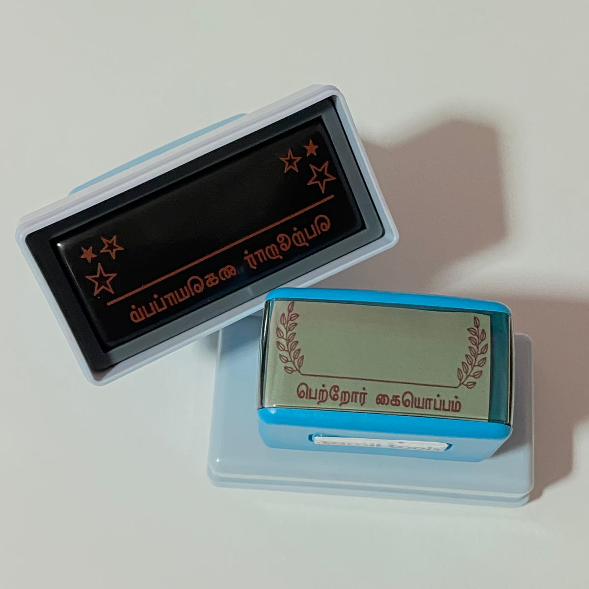 Star Parent's Signature Stamp - பெற்றோர் கையொப்பம்