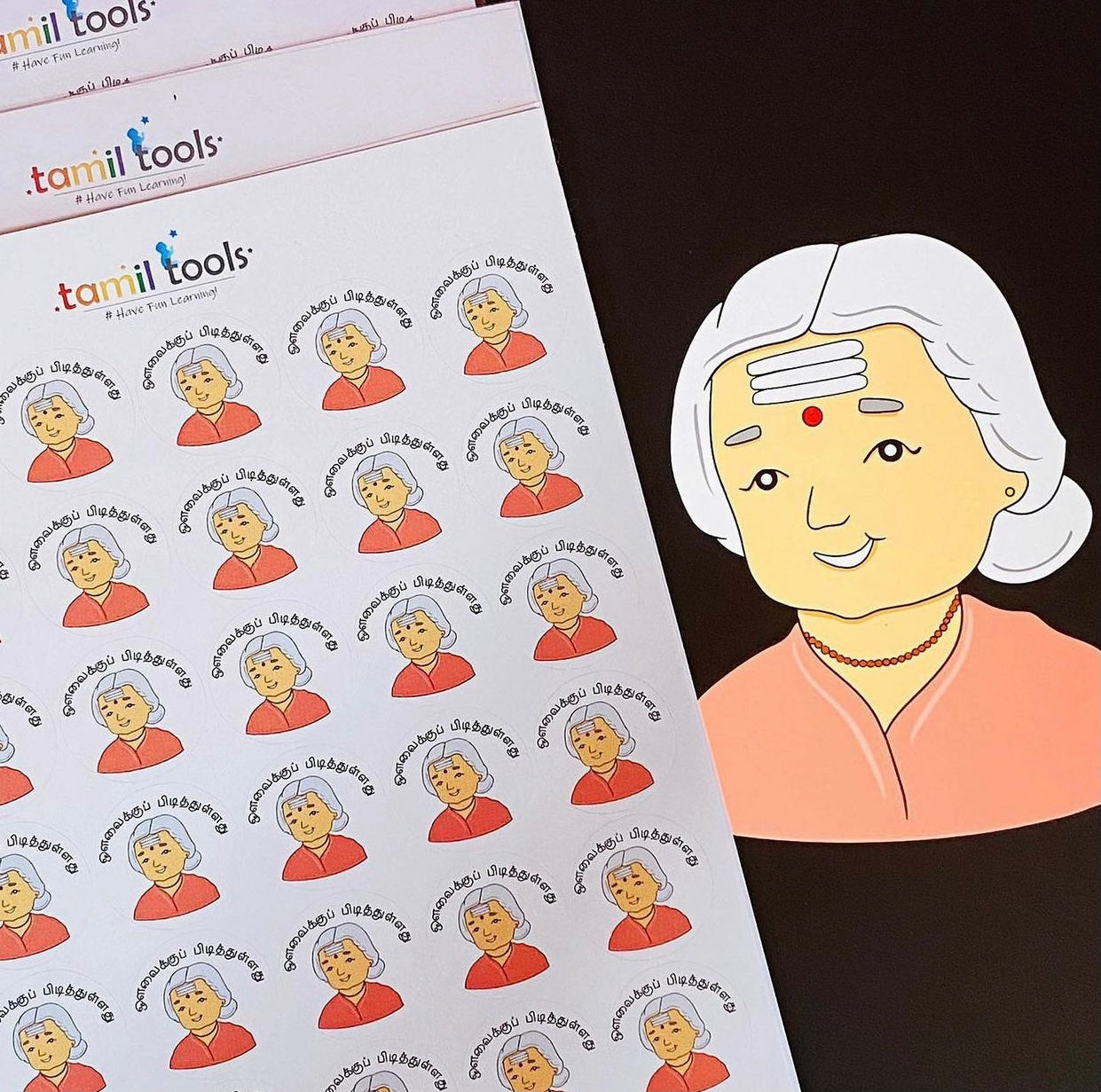 Motivational Tamil Reward Sticker Book - Legends