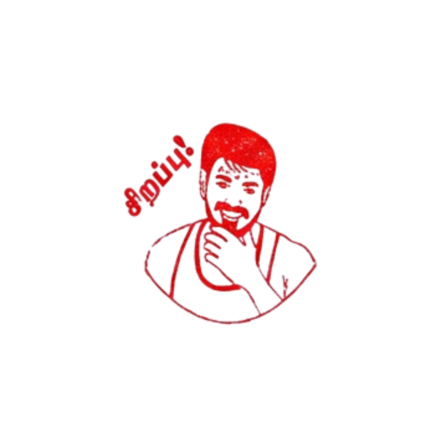 Actor Vijay Stamp - சிறப்பு
