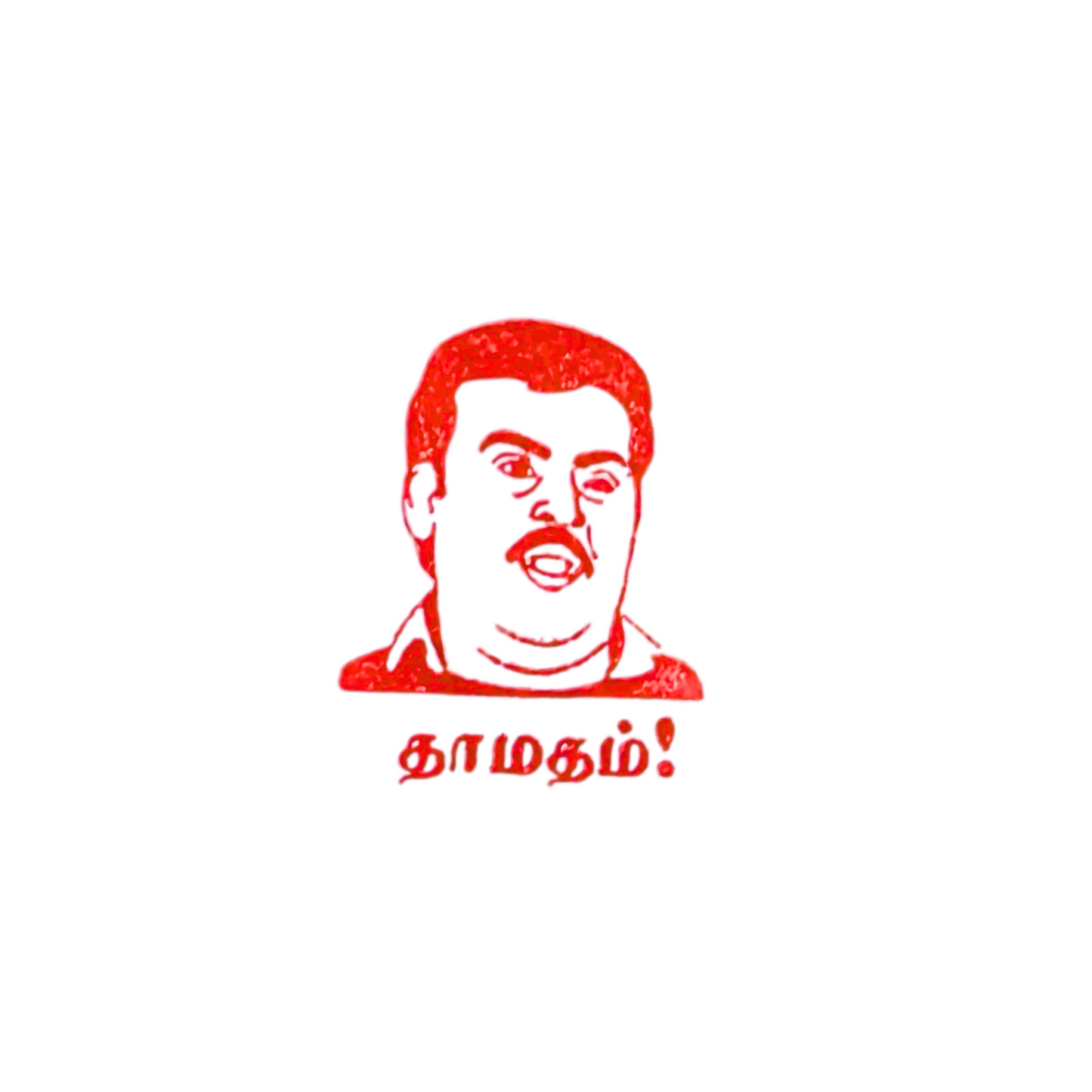 Vijaykanth Actor Stamp - தாமதம்