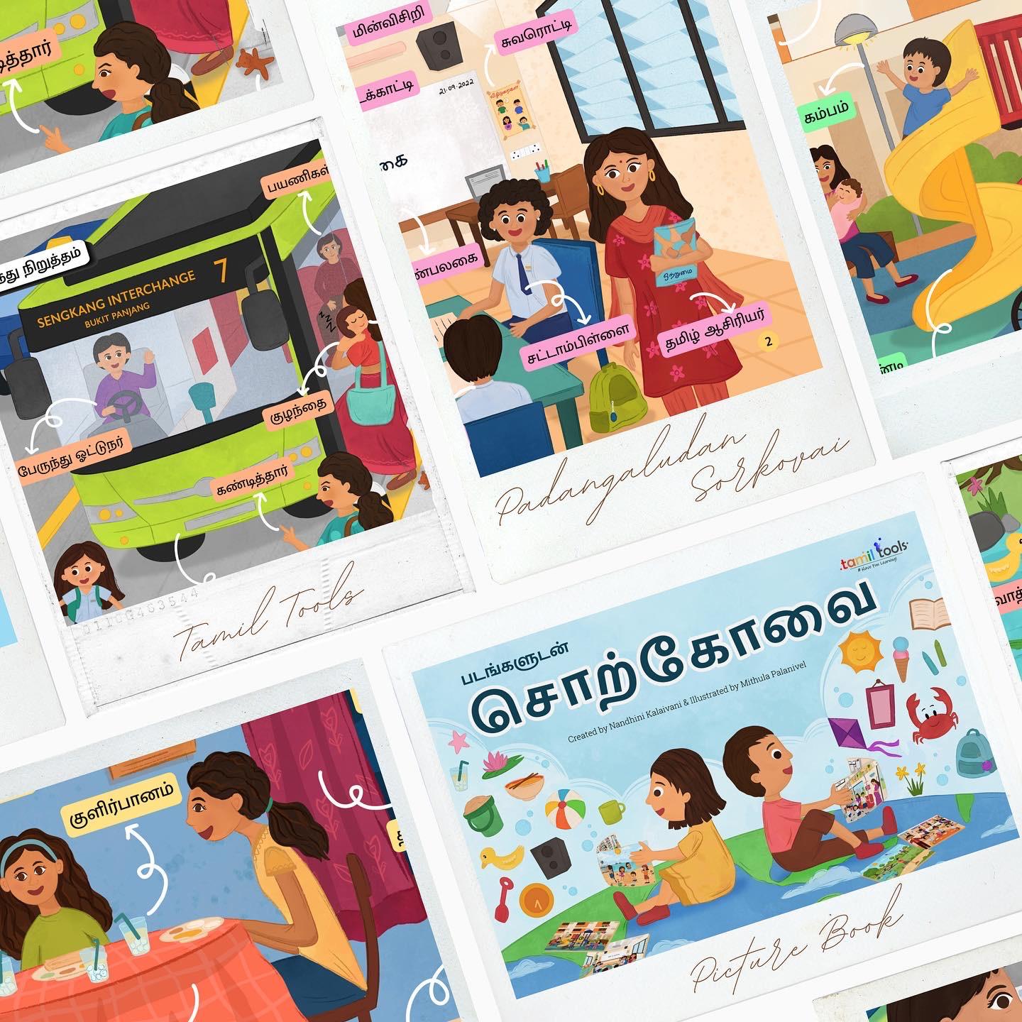 Padangaludan Sorkovai, Tamil Supplementary Book - படங்களுடன் சொற்கோவை