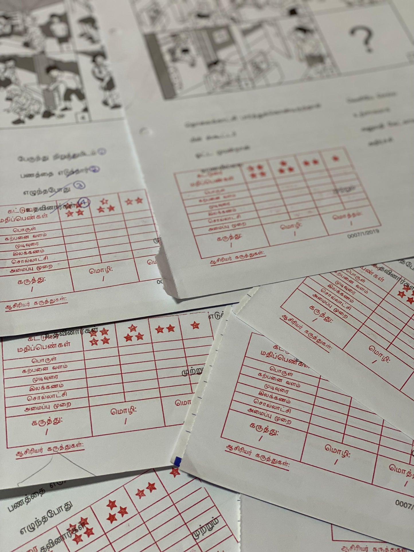 Supersize Composition Checklist Stamp - கட்டுரை மதிப்பெண்கள்