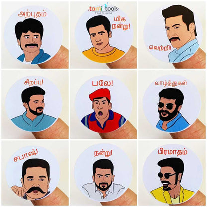 Motivational Tamil Reward Sticker Book - Actors