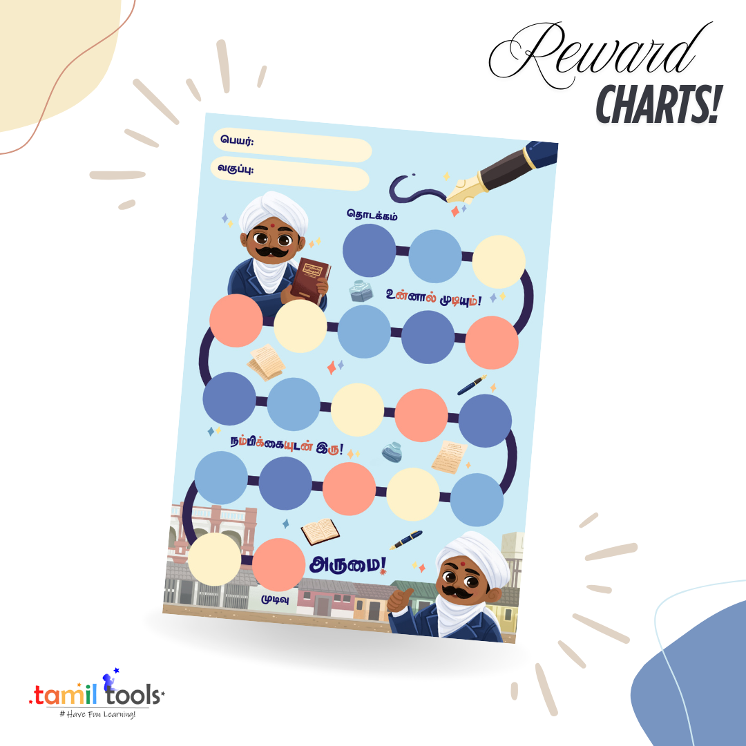 Reward Charts - Bharathiyar Design