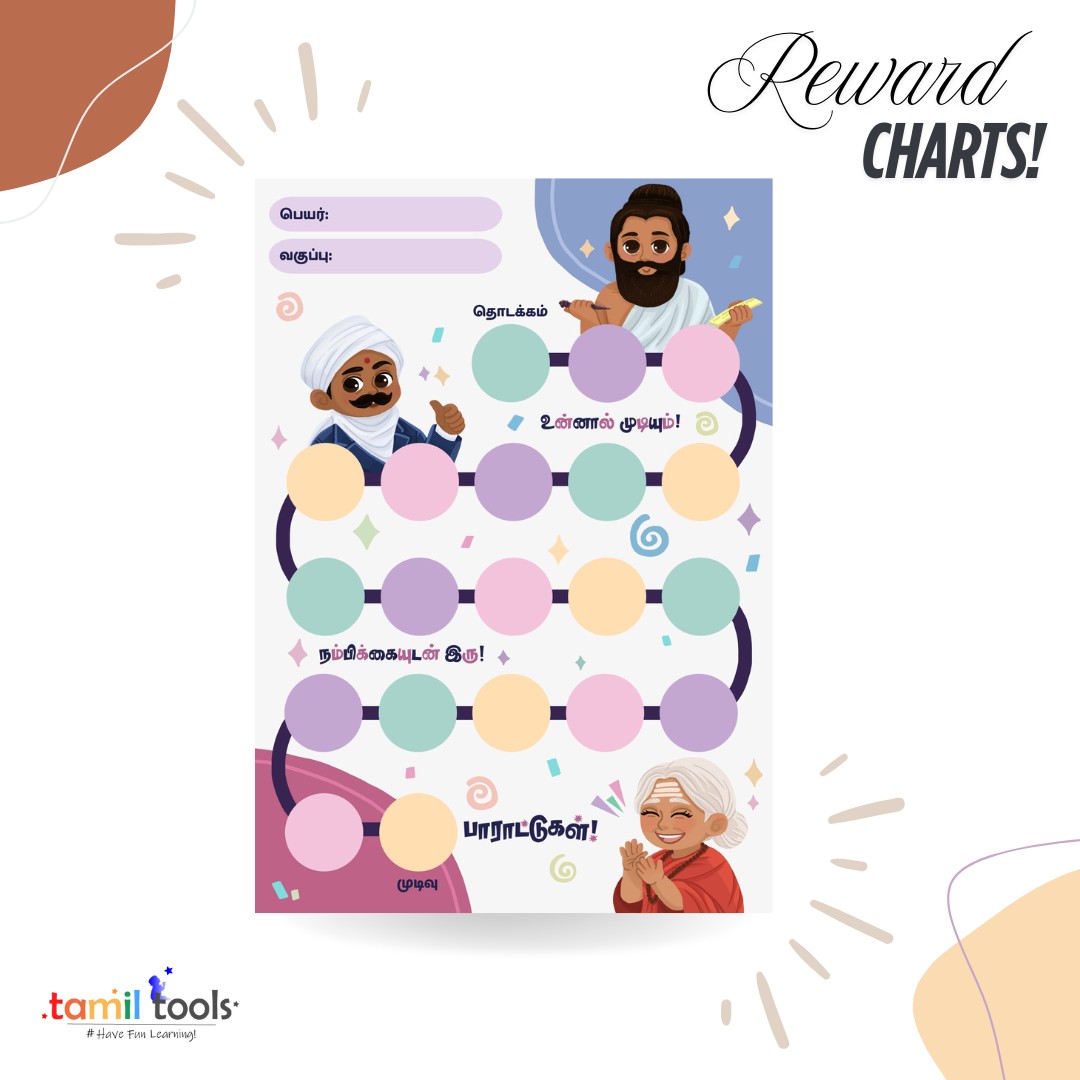 Reward Charts - Avvaiyar, Bharathiyar & Thiruvalluvar Design