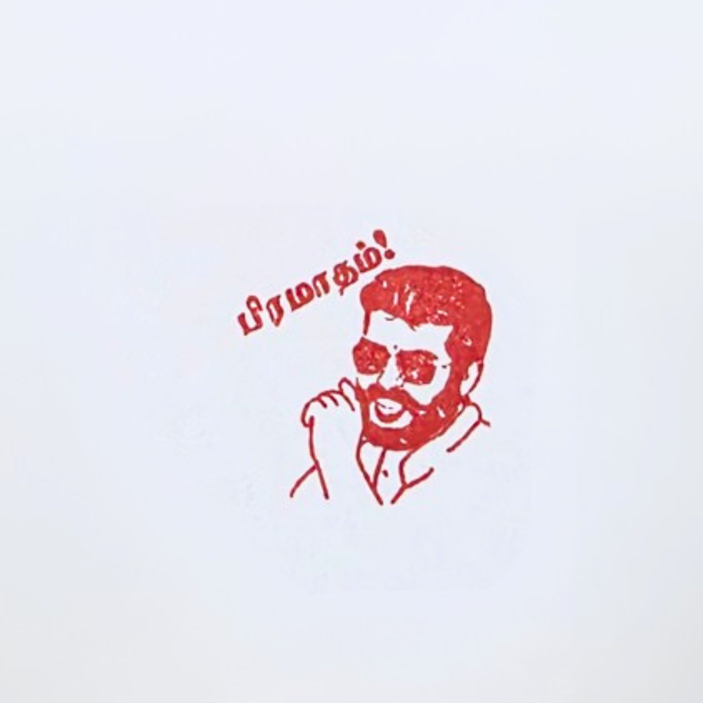 Ajith Actor Stamp - பிரமாதம்