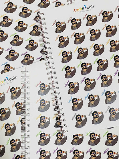 Motivational Tamil Reward Sticker Book - Actors