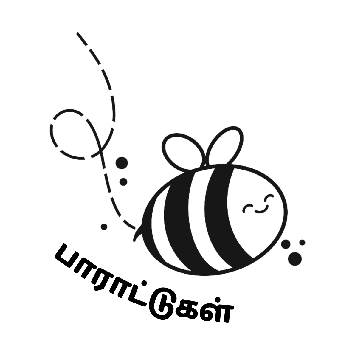 Bee Reward Stamp