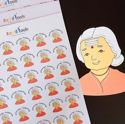 Motivational Tamil Reward Sticker Book - Legends