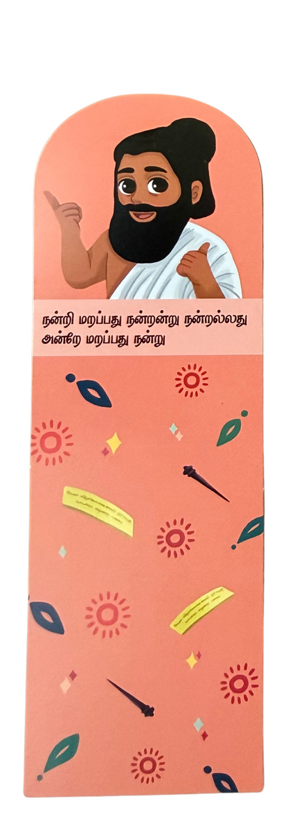 10 x Bookmarks [Thiruvalluvar]