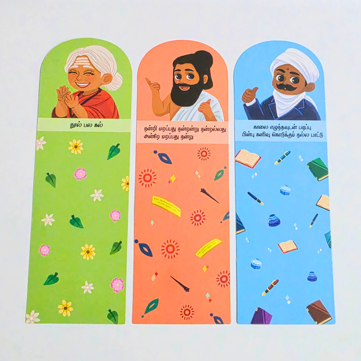 Children's Day Gift Set - TAMIL