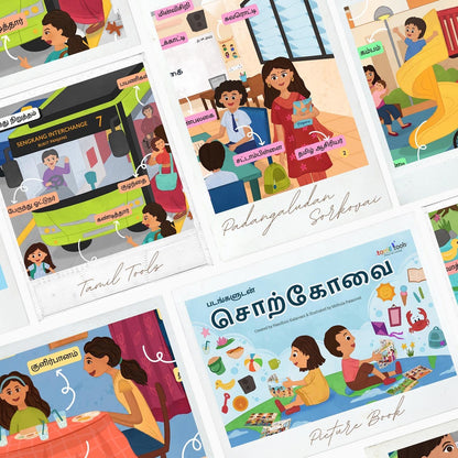 Padangaludan Sorkovai, Tamil Supplementary Book - படங்களுடன் சொற்கோவை